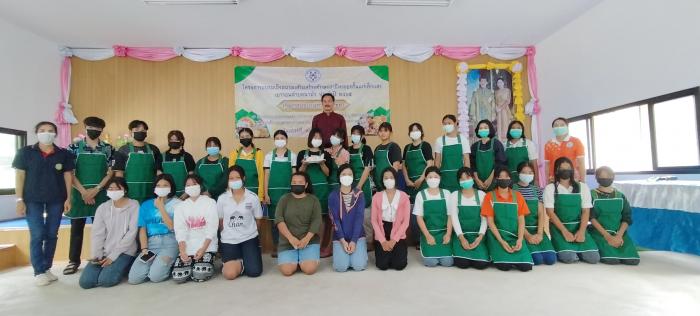 โครงการอบรมเชิงอบรมเสริมสร้างทักษะอาชีพระยะสั้นแก่เด็กและเยาวชนตำบลนาบัว ประจำปีงบประมาณ 2565