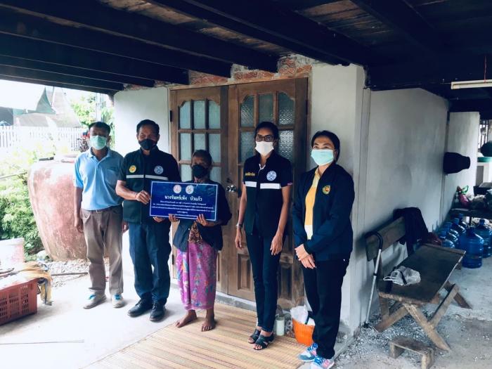 โครงการปรับสภาพแวดล้อมที่อยู่อาศัยให้แก่ผู้สูงอายุและคนพิการ ประจำปีงบประมาณ 2565