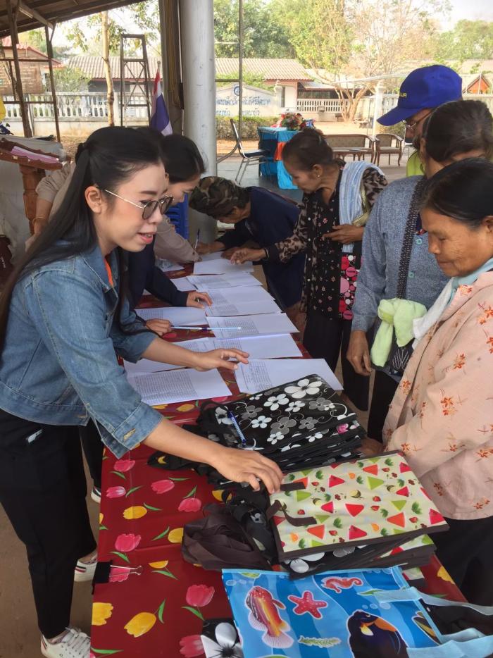 โครงการฝึกอบรมและศึกษาดูงาน (ด้านพัฒนาคุณภาพชีวิตผู้สูงอายุ ) ประจำปีงบประมาณ 2563