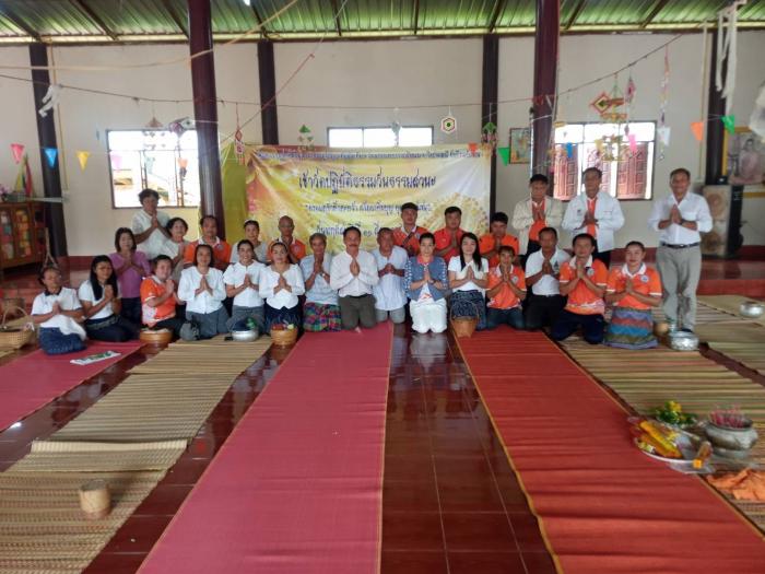 กิจกรรมเข้าวัดปฏิบัติธรรมวัดธรรมสวนะ ...
