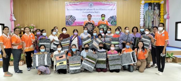 โครงการส่งเสริมกลุ่มอาชีพในตำบลนาบัว (กิจกรรมถักพรมเช็ดเท้า) ประจำปีงบประมาณ 2565