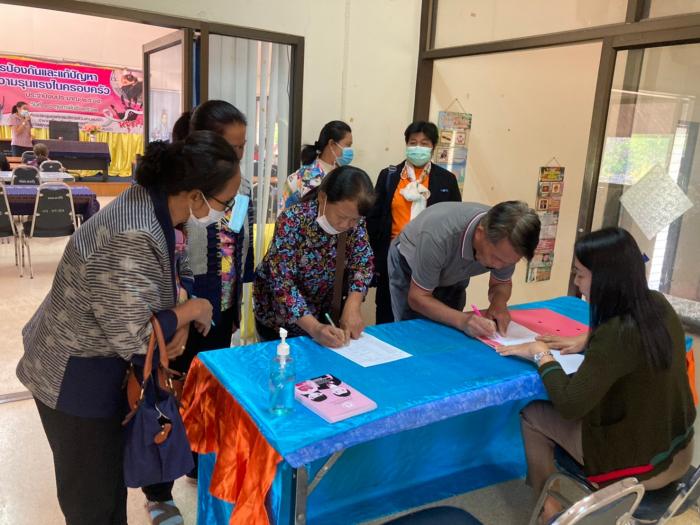 โครงการป้องกันและแก้ไขปัญหาความรุนแรงในครอบครัว ประจำปีงบประมาณ 2564